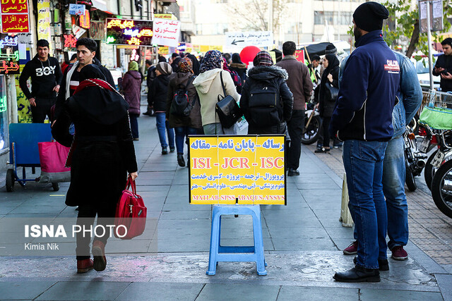 چند می&zwnj;گیری پایان&zwnj;نامه بنویسی؟