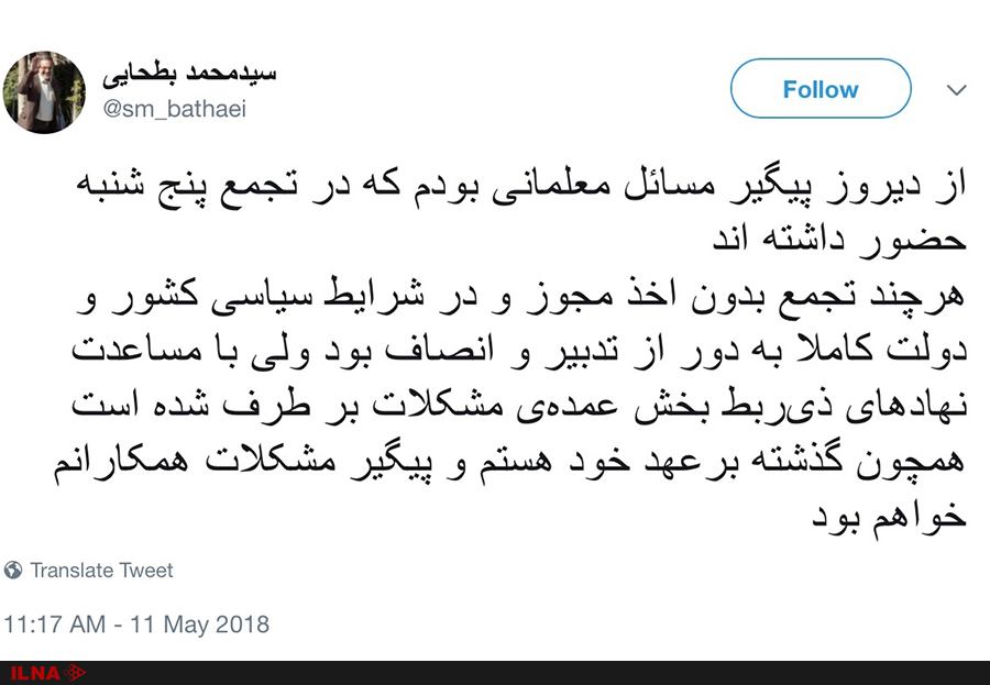 وزیر آموزش و پرورش: پیگیر آزادی همکاران بازداشتی&zwnj;&zwnj;ام هستم