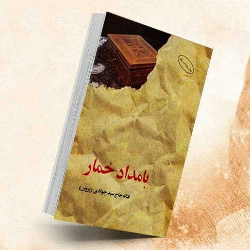 سریال جدید کارگردان شهرزاد/ عاشقانه&zwnj;ای دیگر