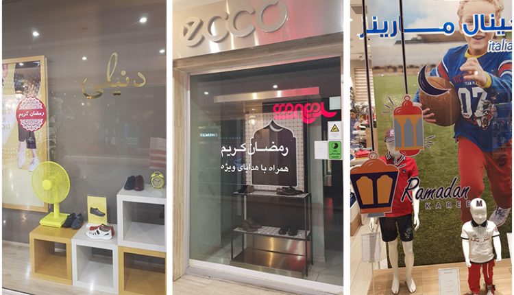 &ldquo;رمضان کریم&rdquo; و اشتباه فراگیر تبلیغاتچی های خارجی!