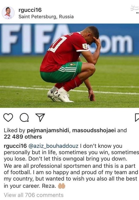 دلداری قوچان&zwnj;نژاد به بازیکن مراکش (+عکس)