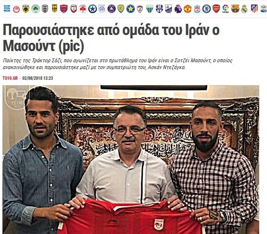 بازتاب انتقال شجاعی و دژاگه به تراکتورسازی بازتاب انتقال شجاعی و دژاگه به تراکتورسازی