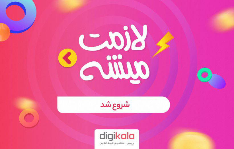 لازمت میشه! جشنوارهی تابستانهی 27 مرداد دیجیکالا لازمت میشه! جشنوارهی تابستانهی 27 مرداد دیجیکالا