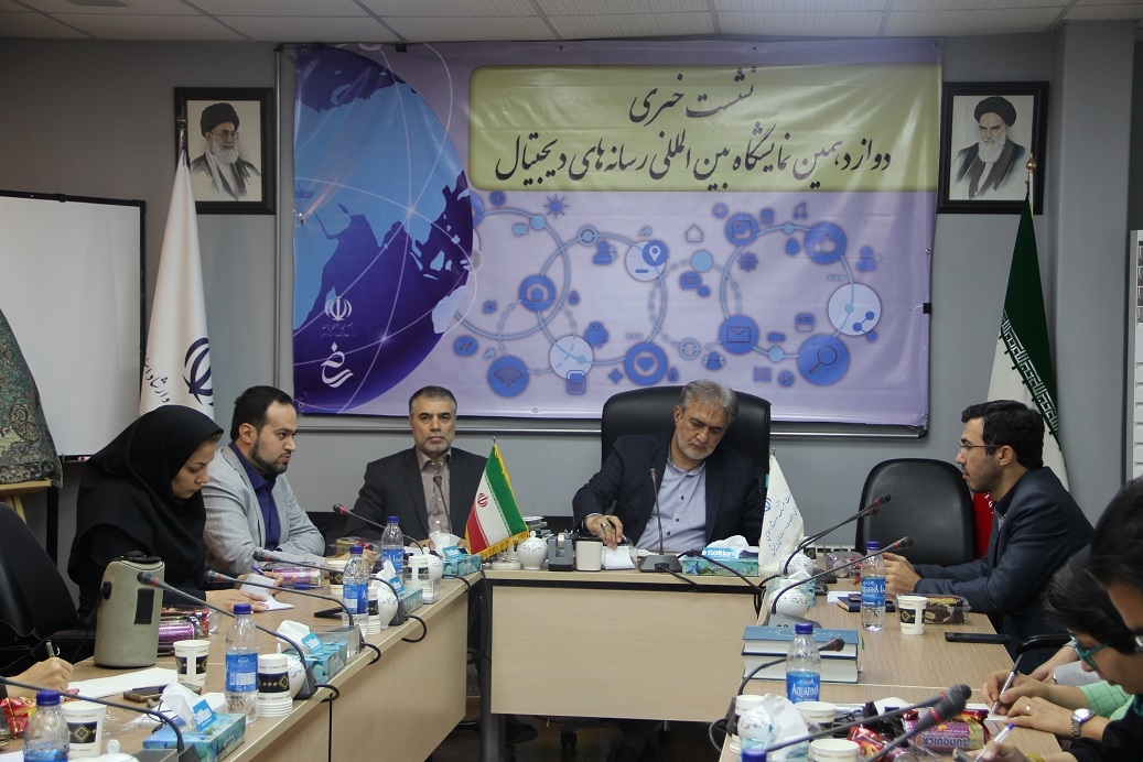 شعار امسال نمایشگاه رسانه&zwnj;های دیجیتال اعلام شد