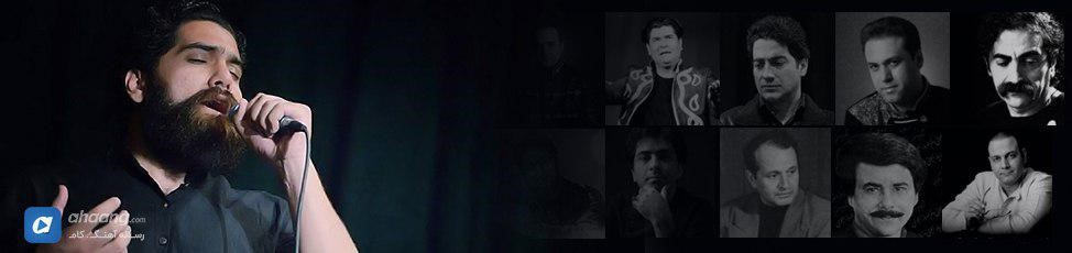 بهترین سایت دانلود آهنگ های ایرانی و مداحی کدام است؟ بهترین سایت دانلود آهنگ های ایرانی و مداحی کدام است؟