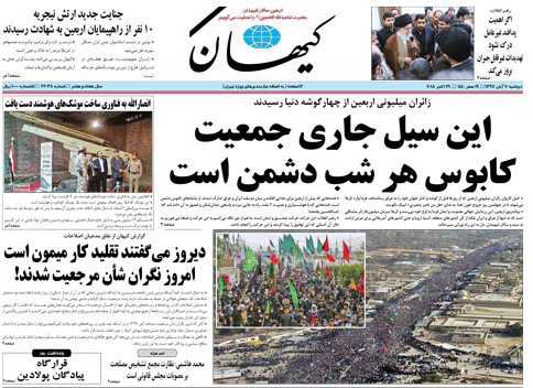 آقای کیهان تو چرا واکنش نشان نمیدهی؟ آقای کیهان تو چرا واکنش نشان نمیدهی؟