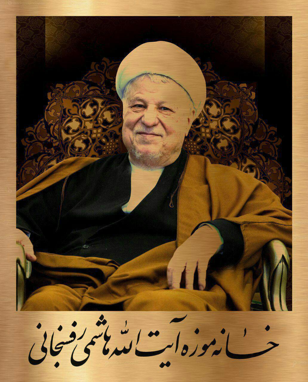 از شایعه تا حقیقت «کاخ هاشمی»/ بازدید رایگان از تاریخ مصور یک انقلاب