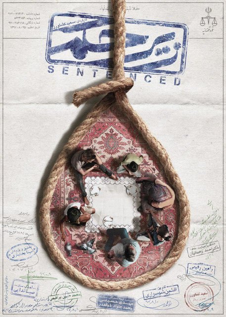 مستندهای بلند جشنواره حقیقت /اسامی، کارگردان، خلاصه داستان مستندهای بلند جشنواره حقیقت /اسامی، کارگردان، خلاصه داستان