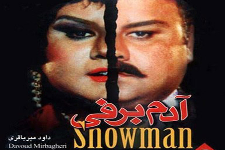 پشیمانی از توقیف یک فیلم بعد از 25 سال!