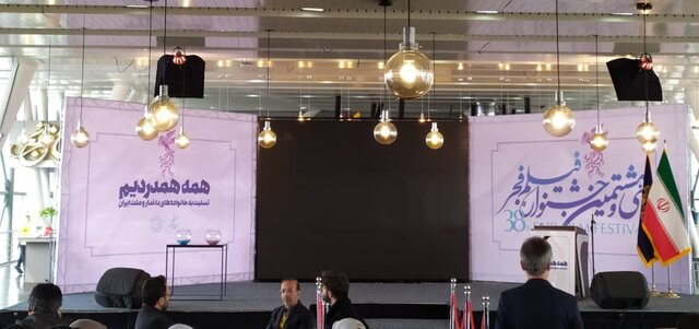 قرعه&zwnj;کشی فیلم&zwnj;های جشنواره فیلم فجر