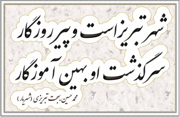 بانک آینده بانک آینده