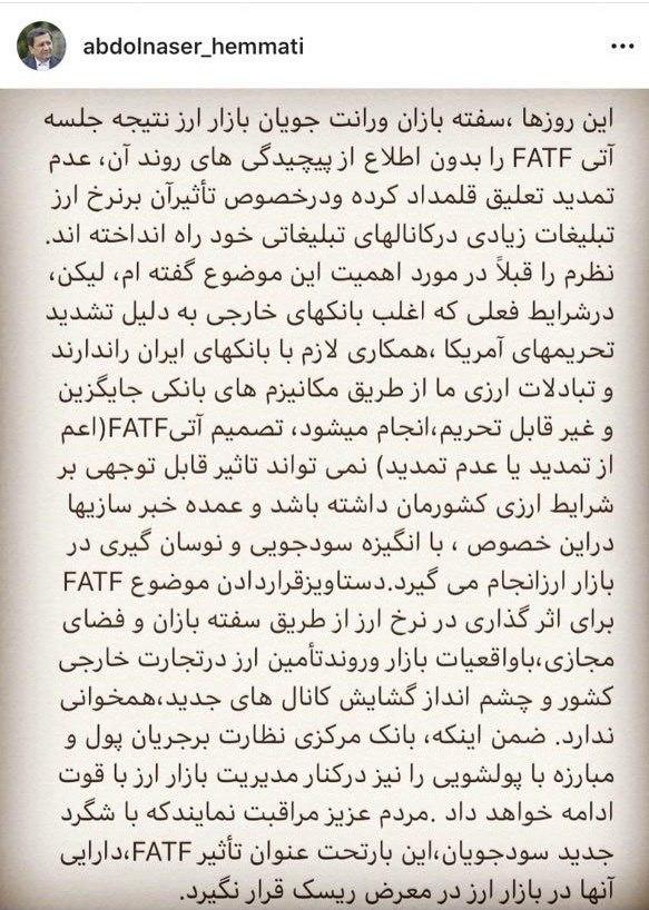 همتی: بانک&zwnj;های خارجی همکاری لازم با بانک&zwnj;های ایرانی را ندارند