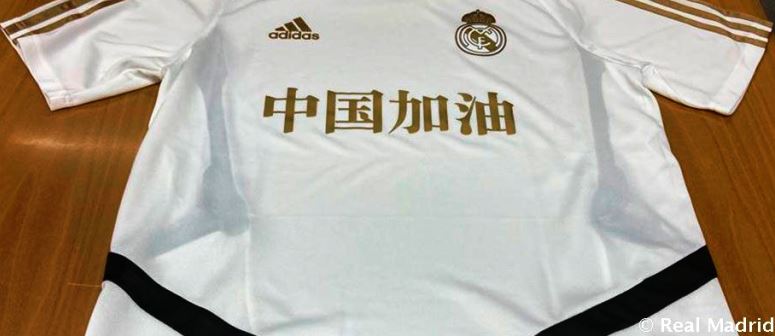 از رئال مادرید یاد بگیرید