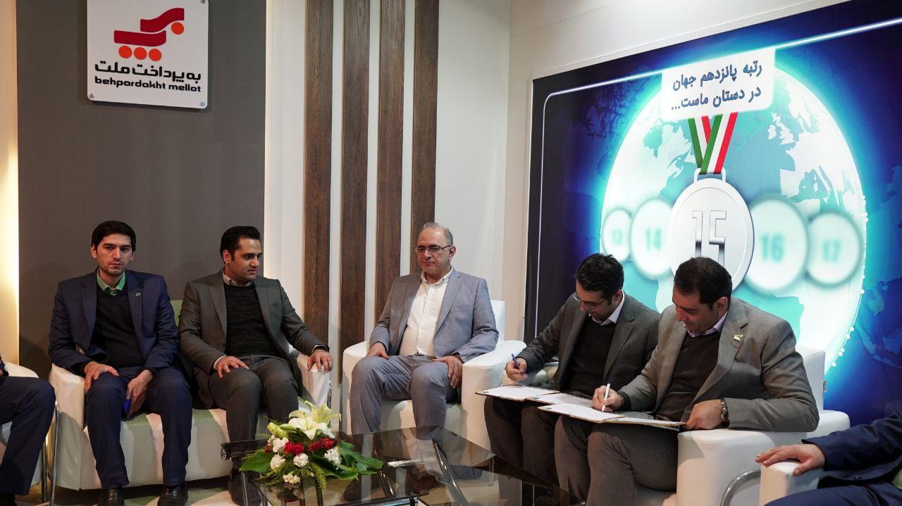 امضا توافقنامه همکاری بین