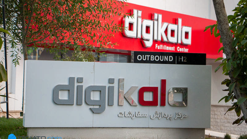 از خرده فروشی به مارکت پلیس؛ دیجی&zwnj;کالا چگونه متحول شد؟