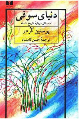 کتاب هایی که کاربران 