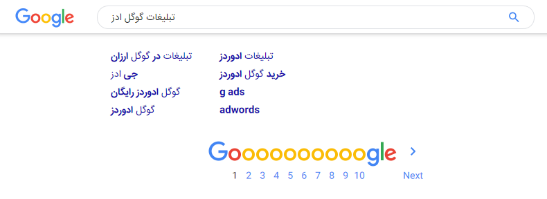 چرا تبلیغات گوگل را با نام جی ادز می&zwnj;شناسیم؟