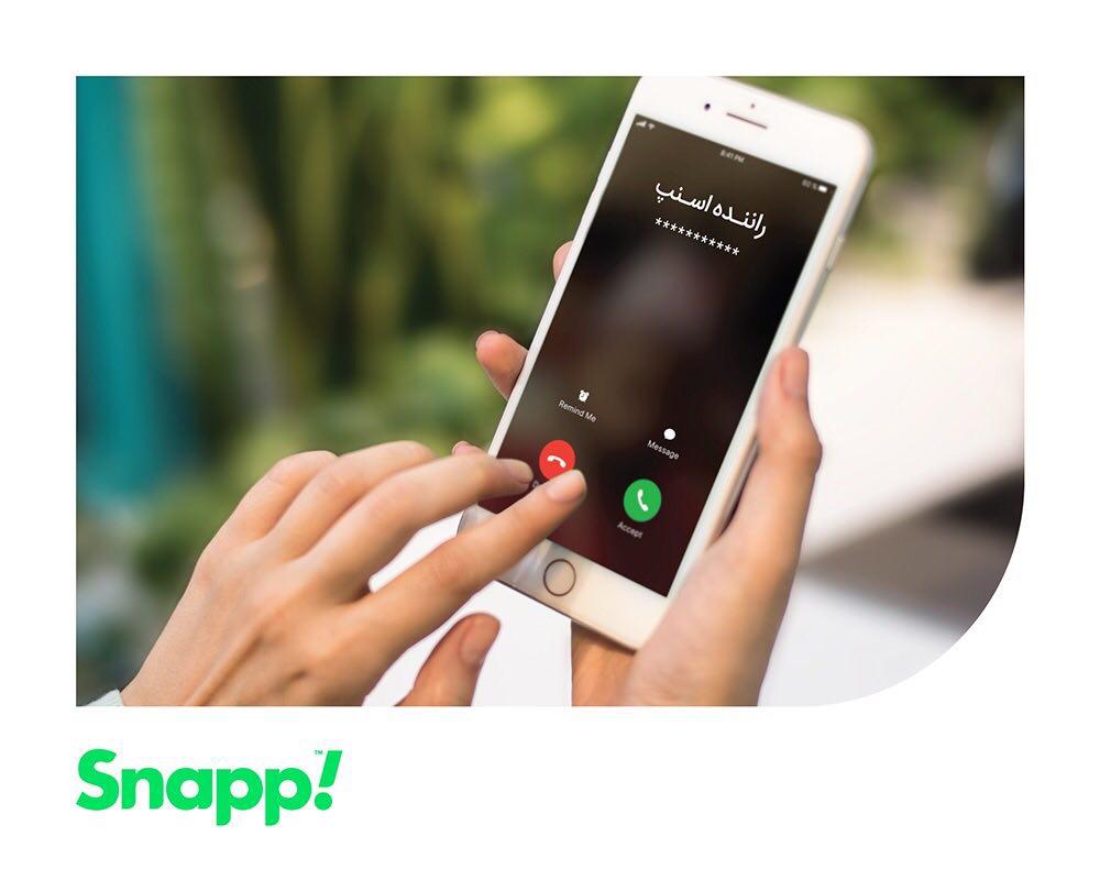 تماس امن به اسنپ سمنان رسید تماس امن به اسنپ سمنان رسید