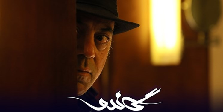 «گاندو» نماد تبعیض در تلویزیون! «گاندو» نماد تبعیض در تلویزیون!