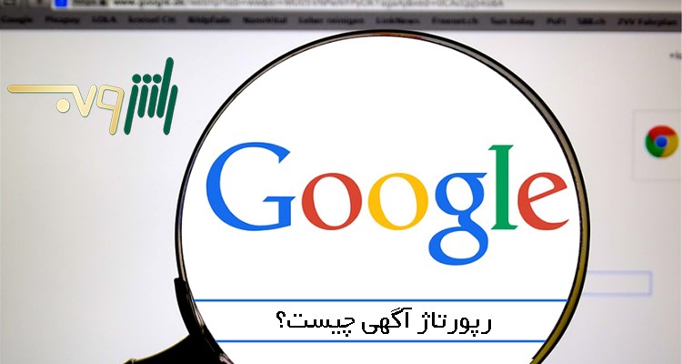 برای خرید رپورتاژ آگهی به چه نکاتی توجه کنیم؟