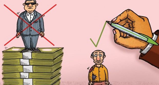 یارانه را یارانه را