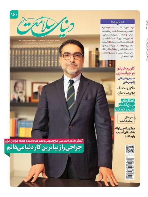 واکنش فرزند کیارستمی به حرفهای جدید پزشک پدرش واکنش فرزند کیارستمی به حرفهای جدید پزشک پدرش