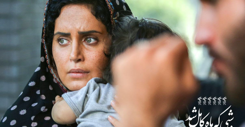 پیشنهادهای سینمایی برای آخر هفته