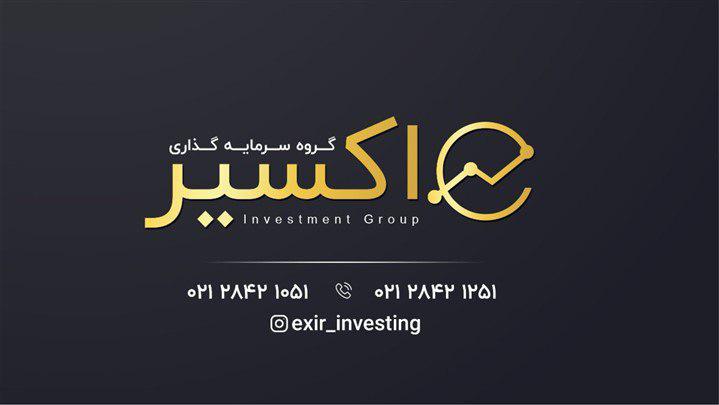 تاثیر بهای نفت و طلا بر اقتصاد ایران و چشم انداز جهانی تاثیر بهای نفت و طلا بر اقتصاد ایران و چشم انداز جهانی