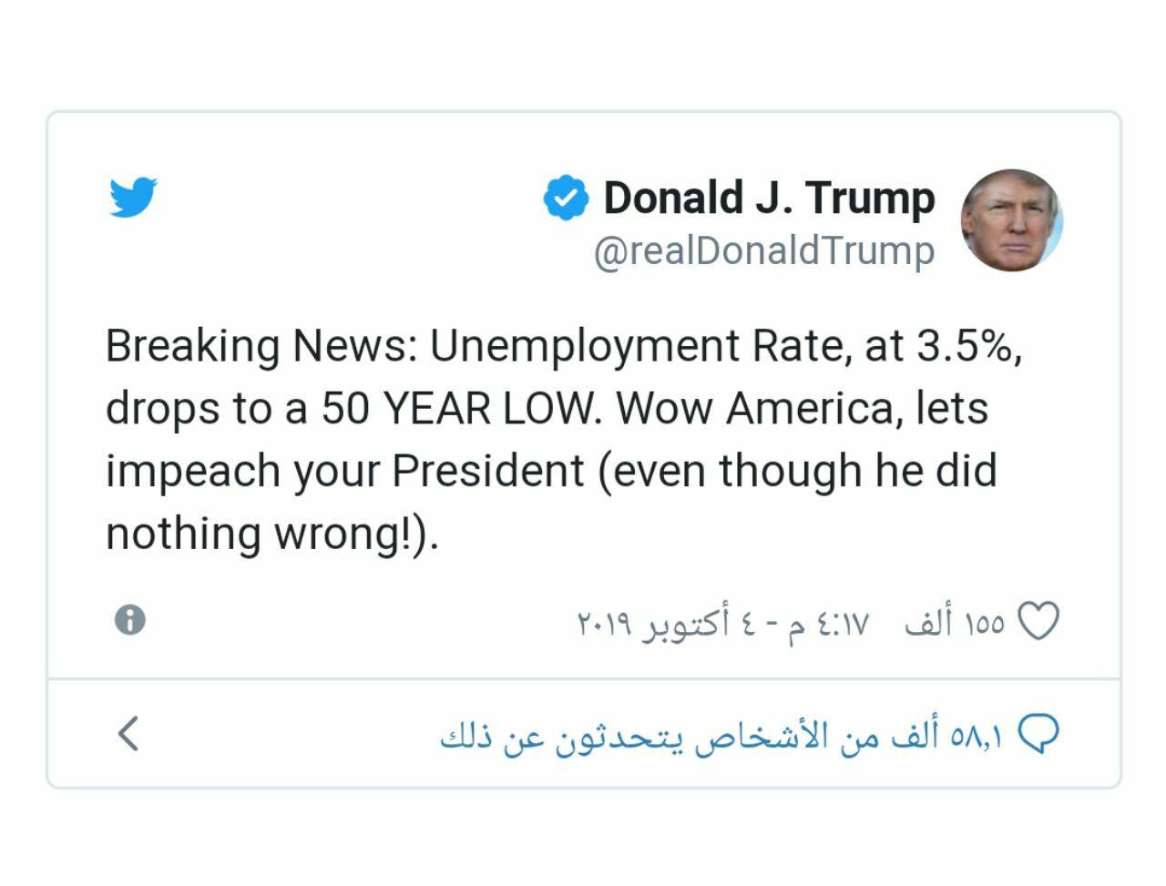 بیکاری در آمریکا: کمترین در 50 سال اخیر