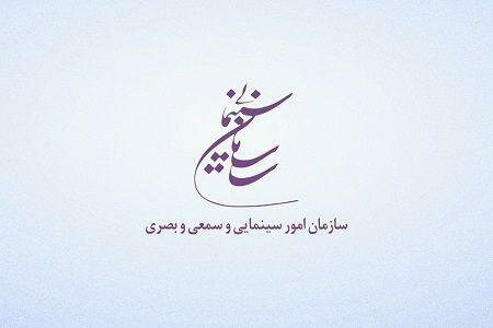 از جدیدترین پروانه ساخت&zwnj;ها تا دیداری سینمایی با آلمان&zwnj;ها