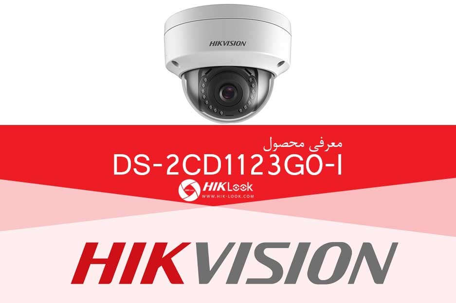 فروشگاه نمایندگی دوربین مداربسته هایک ویژن در تهران