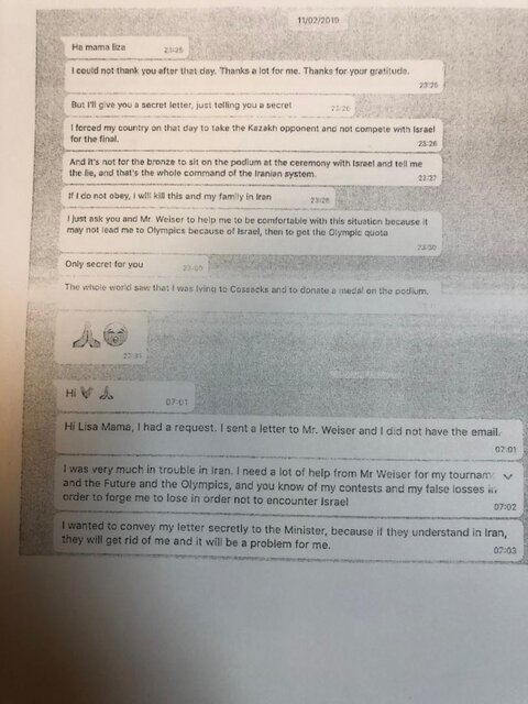 چَت  سعید ملایی جودکار ایرانی با فدراسیون جهانی: شاید به خاطر اسرائیل نتوانم به المپیک بروم