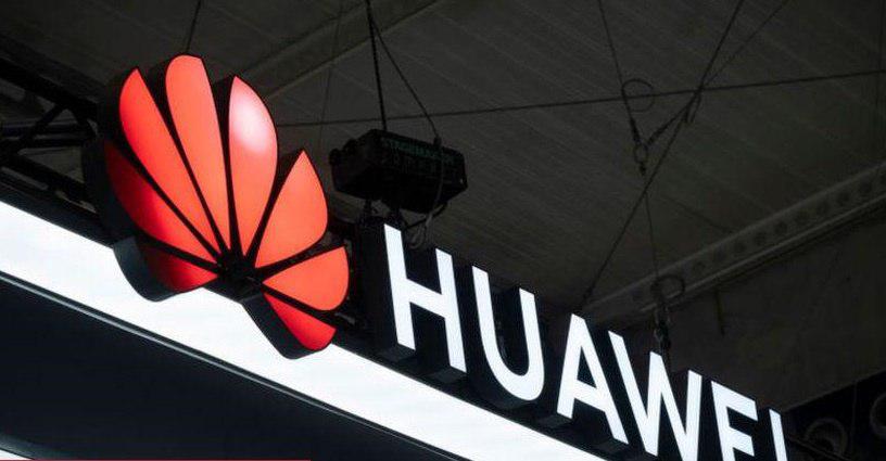 هواوی از آمریکا شکایت کرد