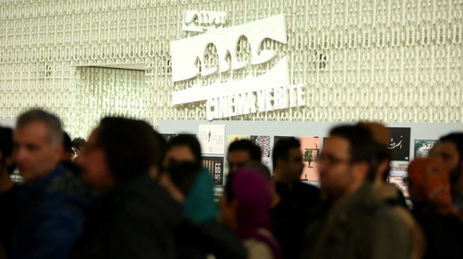 جزئیات برگزاری جشنواره سینما حقیقت