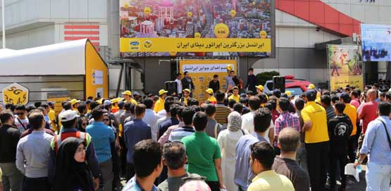 &laquo;تله&zwnj;کام پلاس&raquo; با حضور ایرانسل افتتاح می&zwnj;شود