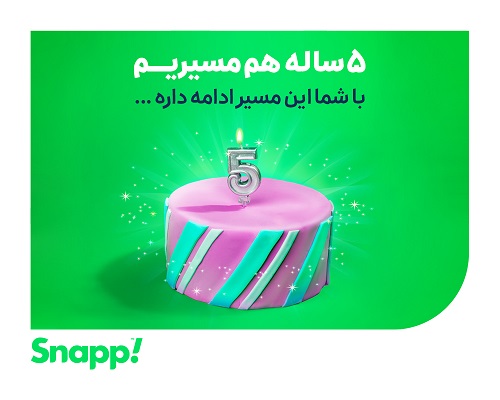 آمارهای جالب اسنپ در تولد ۵سالگی اش آمارهای جالب اسنپ در تولد ۵سالگی اش