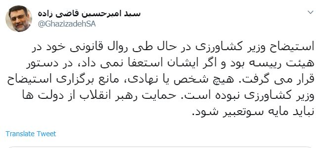 تکذیب ادعای صادقی؛ پیامی از سوی دفتر رهبر انقلاب درباره استیضاح حجتی به مجلس ارسال نشده تکذیب ادعای صادقی؛ پیامی از سوی دفتر رهبر انقلاب درباره استیضاح حجتی به مجلس ارسال نشده