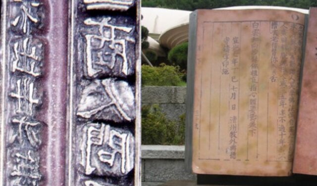 جایزه یونسکو 