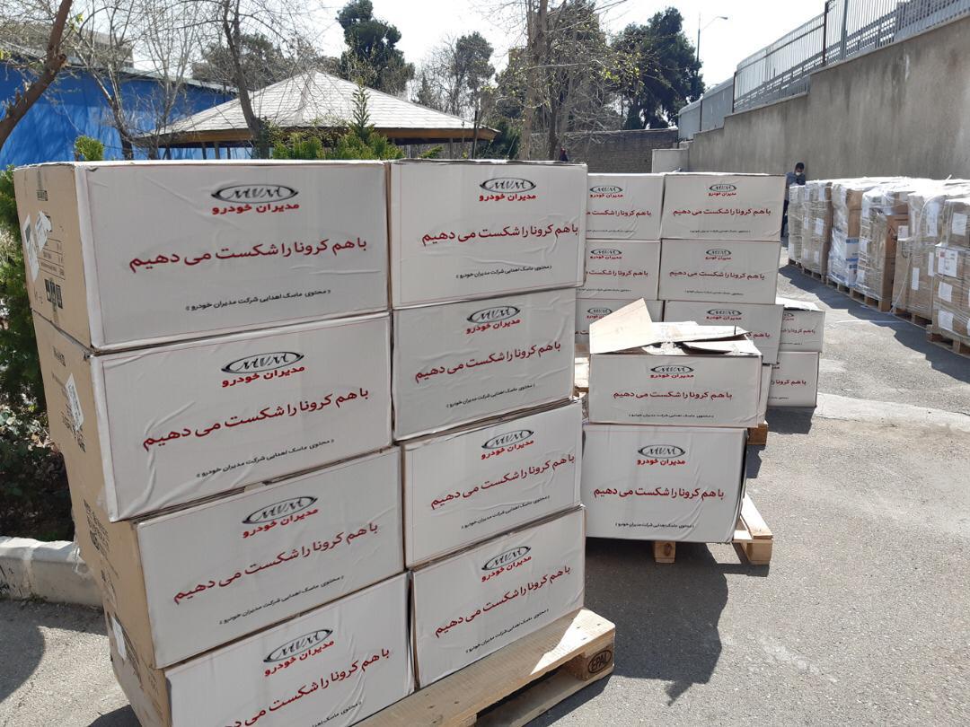 ارسال كمك های مدیران خودرو به وزارت بهداشت ارسال كمك های مدیران خودرو به وزارت بهداشت