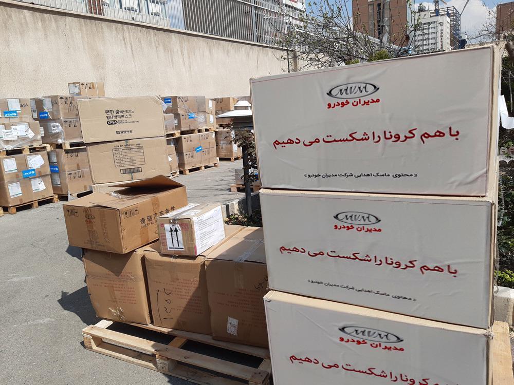 ارسال كمك های مدیران خودرو به وزارت بهداشت ارسال كمك های مدیران خودرو به وزارت بهداشت