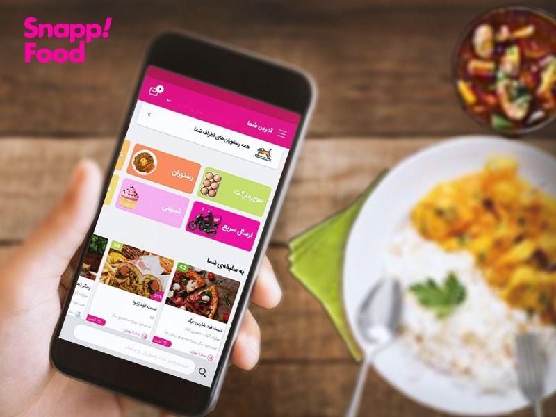 افزایش سفارشهای اسنپ فود در روزهای آغاز سال جدید افزایش سفارشهای اسنپ فود در روزهای آغاز سال جدید