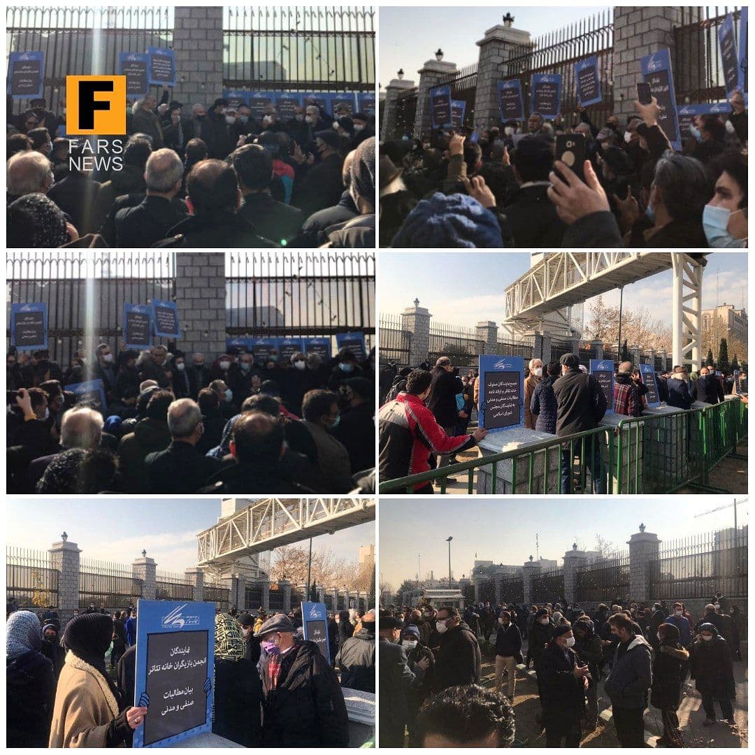 تجمع اهالی تئاتر در مقابل مجلس شورای اسلامی (+عکس)