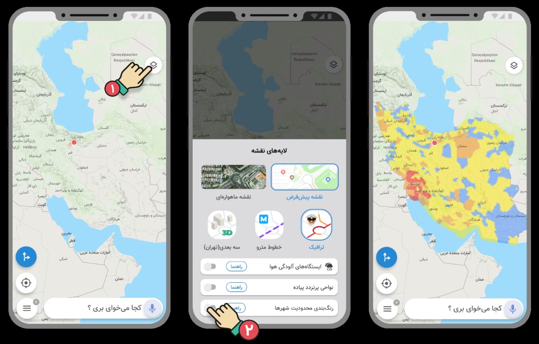 رنگ&zwnj;بندی محدودیت&zwnj;های شهرها به مسیریاب نشان اضافه شد