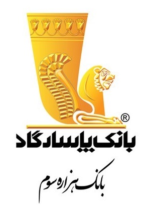 پیام تسلیت مدیرعامل بانک&zwnj;پاسارگاد به مناسبت درگذشت مدیرعامل بانک مسکن