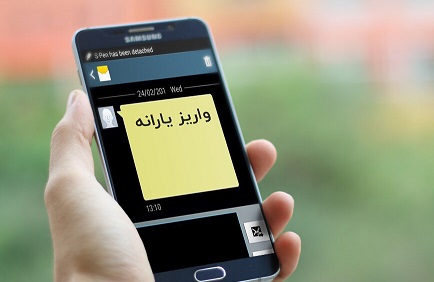 هفتمین مرحله سبد حمایت معیشتی امشب شنبه واریز می&zwnj;شود