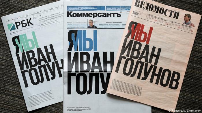 دوست پوتین به دنبال سیطره بر رسانه های روسیه / افزایش نظارت ها و ممنوعیت سوژه ها