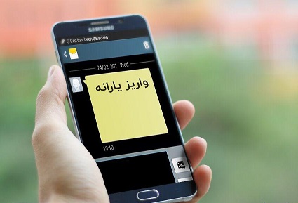 ابلاغ آیین&zwnj;نامه اجرایی منابع و مصارف هدفمندی یارانه&zwnj;ها