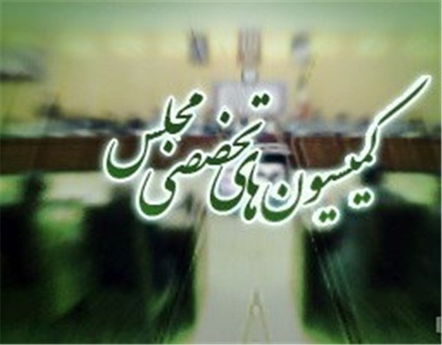 روسای کمیسیون&zwnj;ها