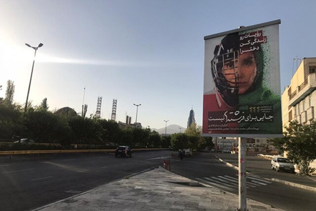 جایی برای فرشته&zwnj;ها نیست