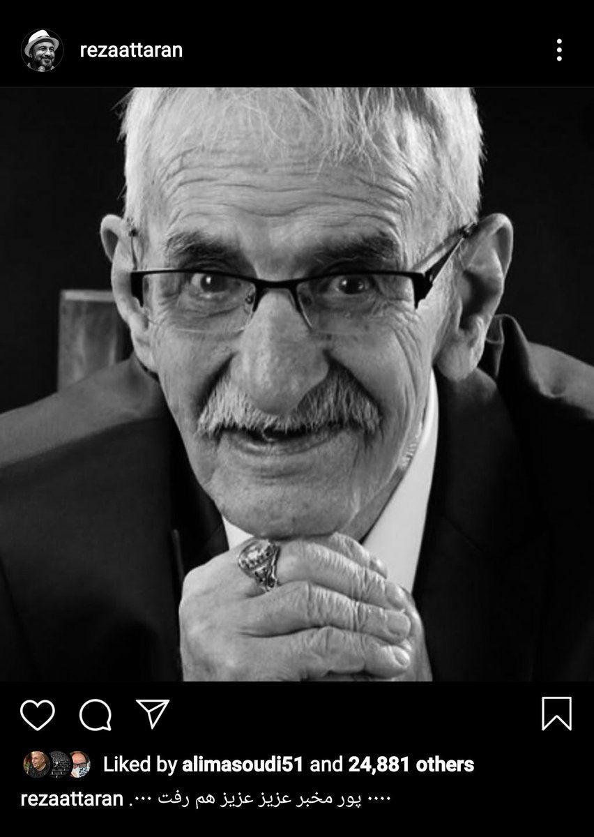 &laquo;احمد پورمخبر&raquo; درگذشت